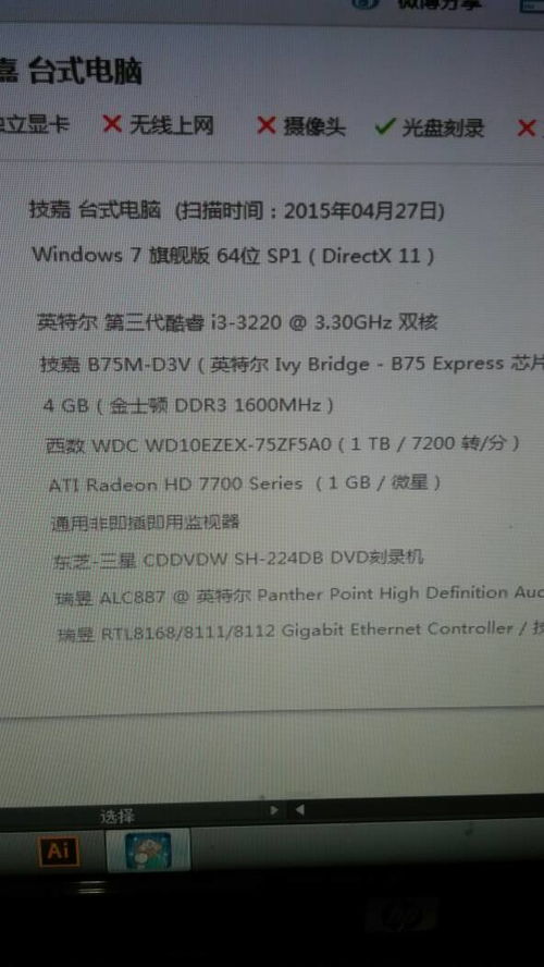 為什么你的平面設(shè)計軟件運行卡頓？解析配置瓶頸與升級方案