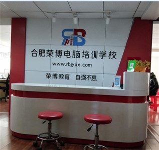 合肥平面設(shè)計(jì)培訓(xùn)全解析 圖文廣告、包裝設(shè)計(jì)與電腦圖文制作